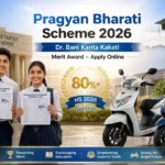 Pragyan Bharati Scheme 2026 Assam Scooty Scheme registration for Dr. Bani Kanta Kakati Merit Award with scooter and eligible HS students in Assam