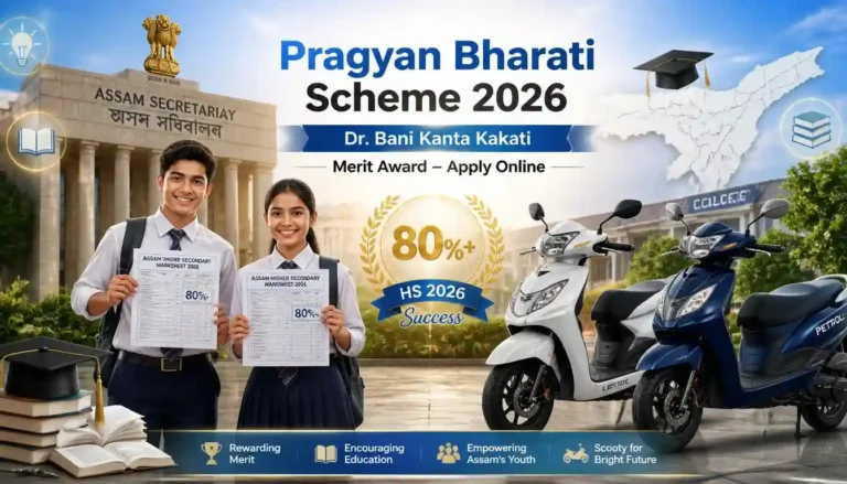Pragyan Bharati Scheme 2026 Assam Scooty Scheme registration for Dr. Bani Kanta Kakati Merit Award with scooter and eligible HS students in Assam